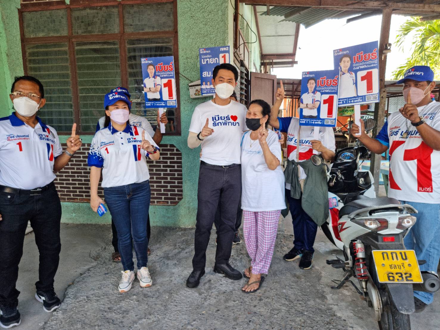 ปรเมศวร์ งามพิเชษฐ์ (นายกเบียร์) ลงพื้นที่พบปะพี่น้องประชาชนชาวพัทยาด้วยตนเอง