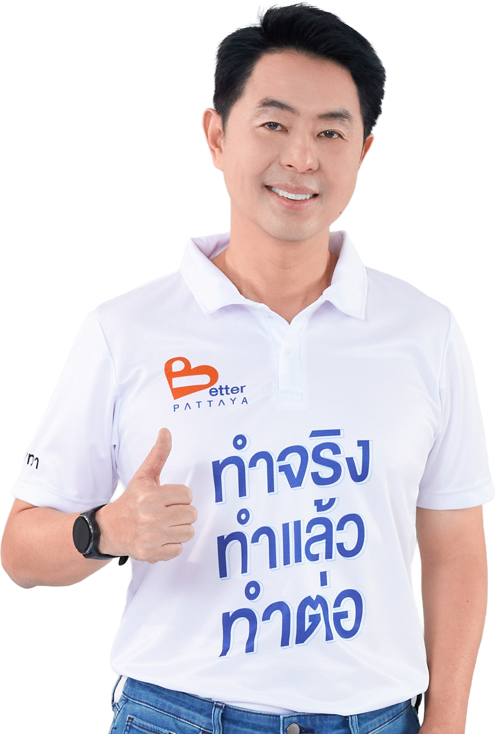 ปรเมศวร์ งามพิเชษฐ์ (นายกเบียร์) ผู้สมัครนายกเมืองพัทยา